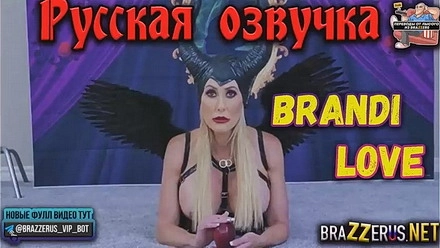 Порно с Brandi Love